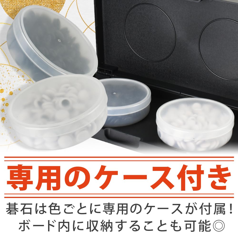 Amazon | 囲碁セット 携帯用囲碁盤 折り畳み マグネット式 磁気固定